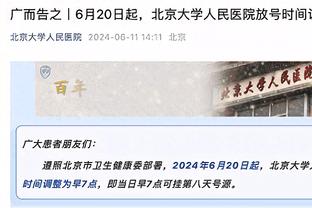 37岁271天！哲科成为费内巴切队史最年长在欧战梅开二度球员